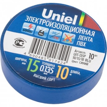 Изоляционная лента UNIEL UIT-135P 10/15/10 BLU C2